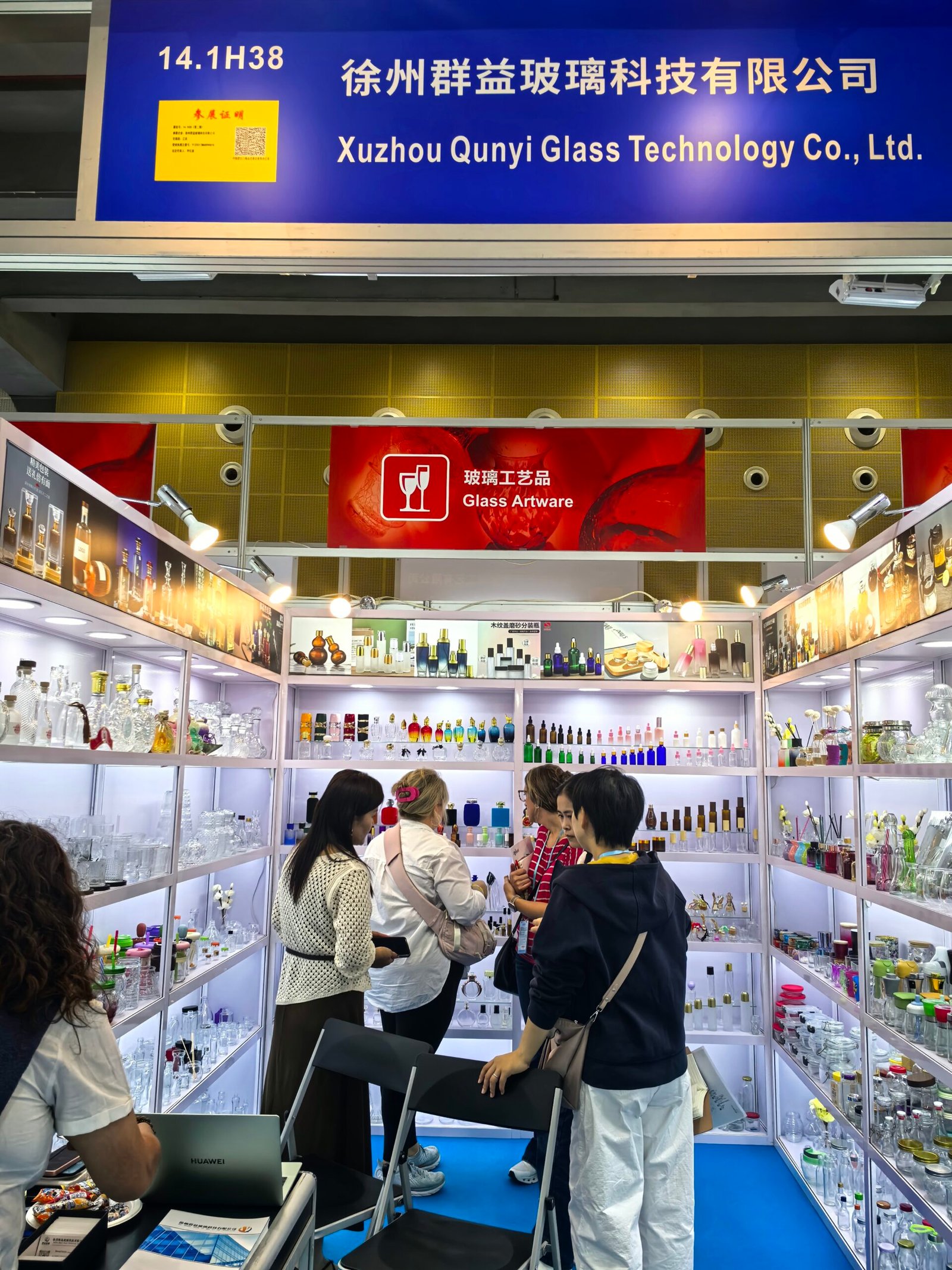 exhibition market feedback
