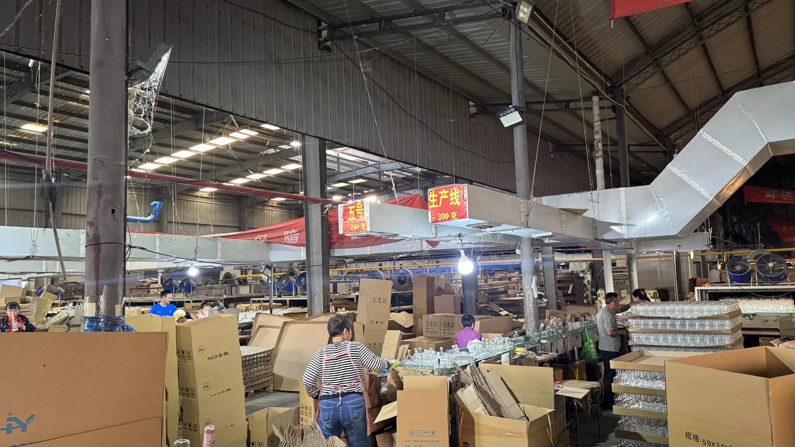 factory workshop